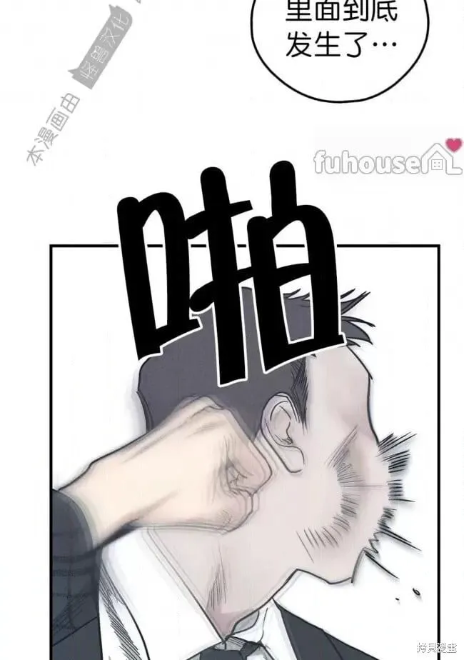 第85话 第83页