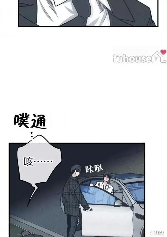 第85话 第84页