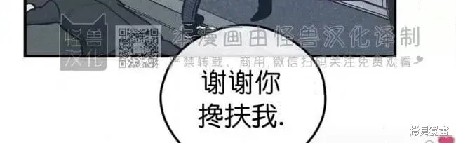 第85话 第85页