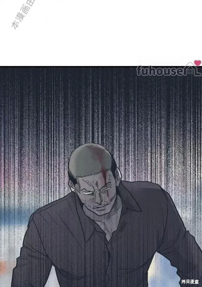 第85话 第87页