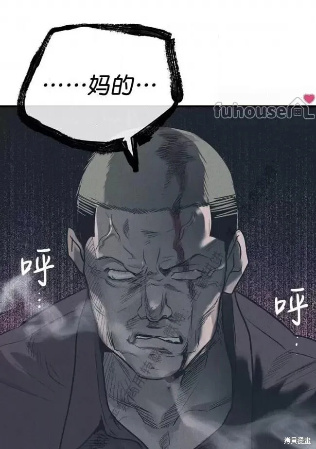 第85话 第89页