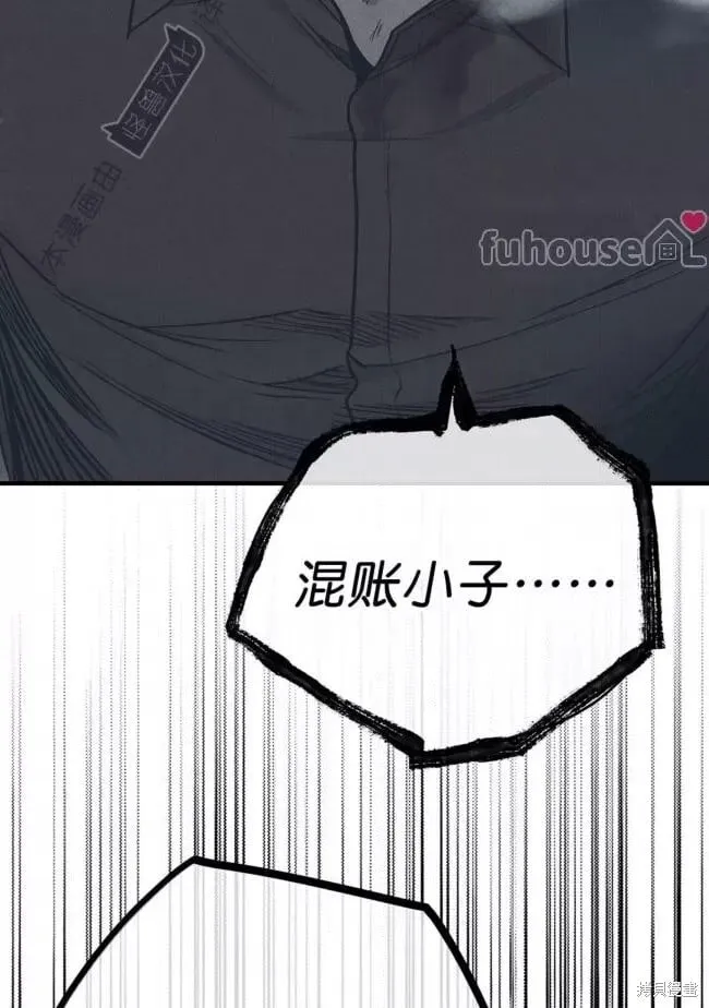 第85话 第90页