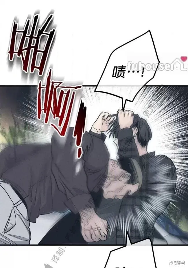 第85话 第93页
