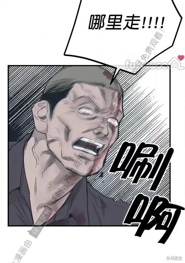 第85话 第97页