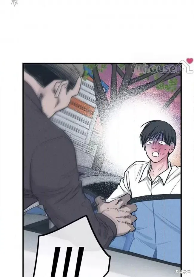 第85话 第98页