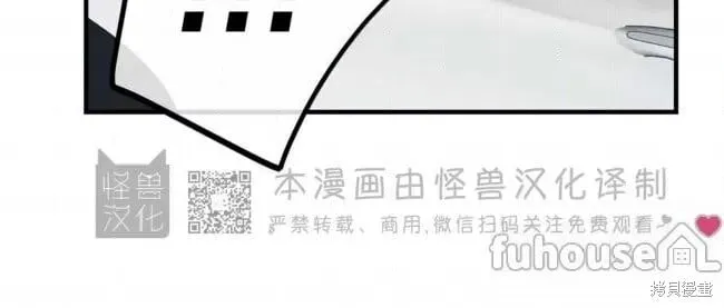 第85话 第99页