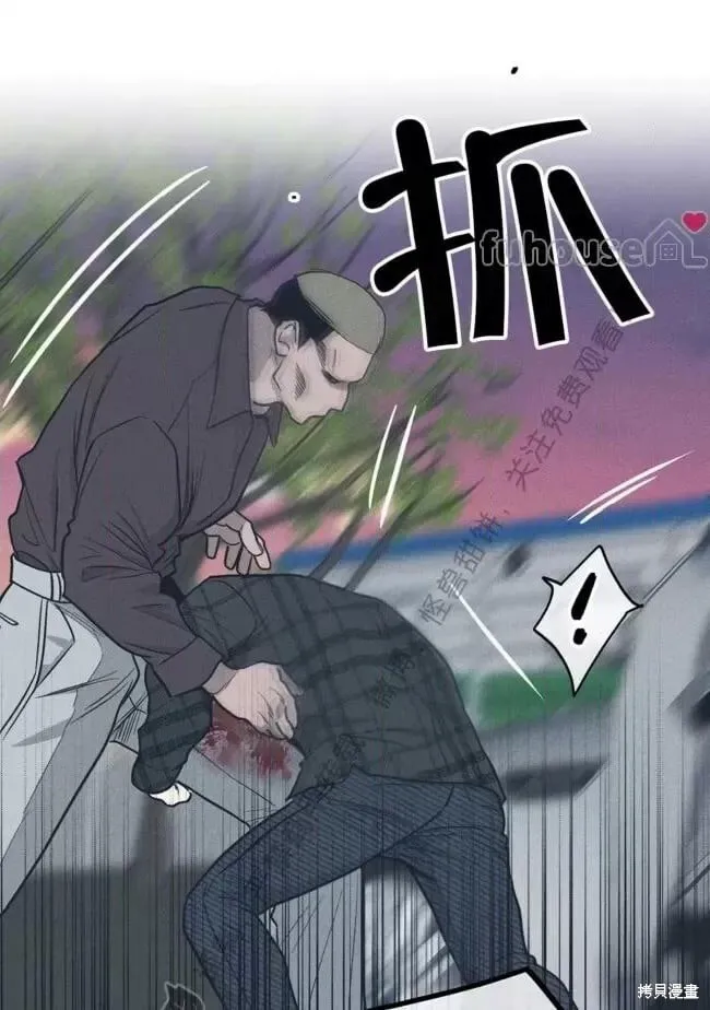 第85话 第100页