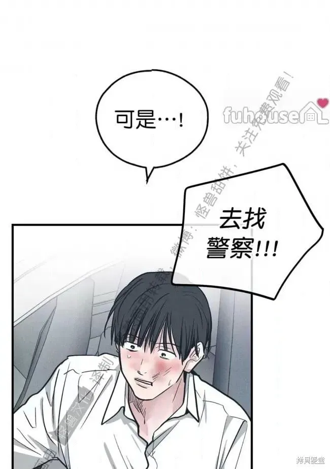 第85话 第104页