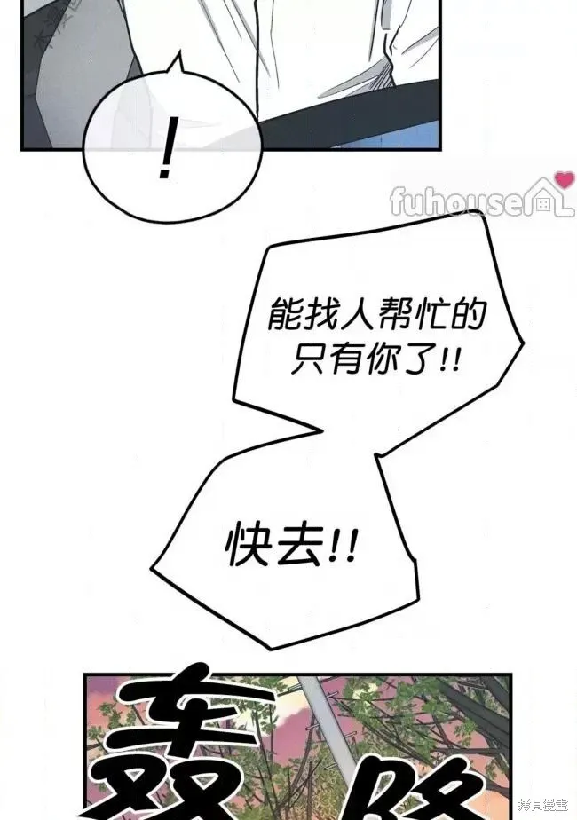 第85话 第105页