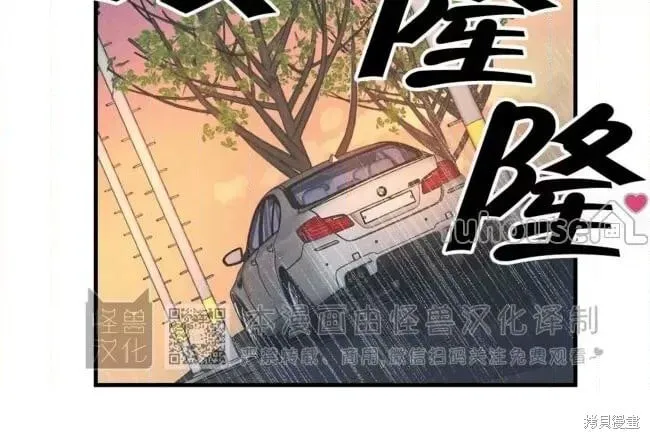 第85话 第106页