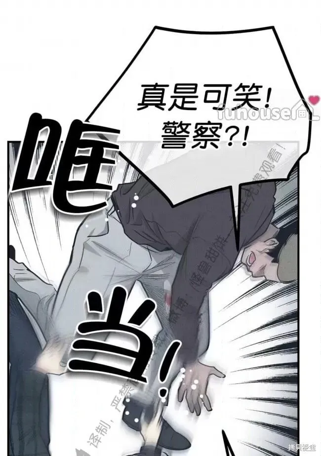 第85话 第107页