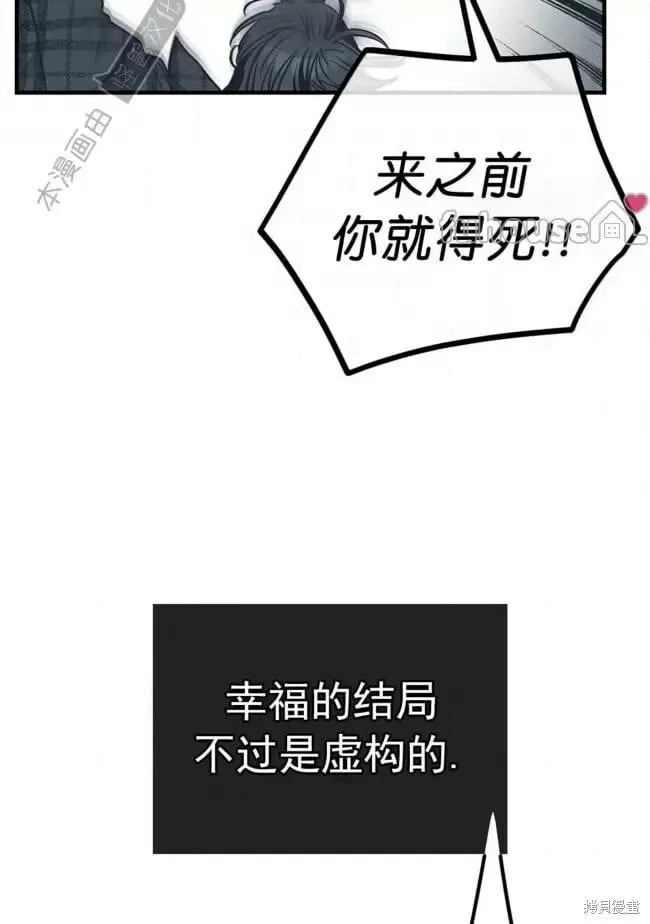 第85话 第108页