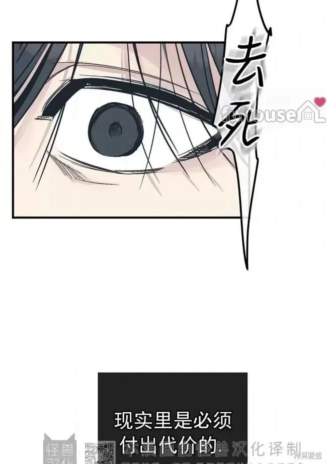 第85话 第109页