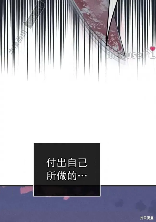 第85话 第112页