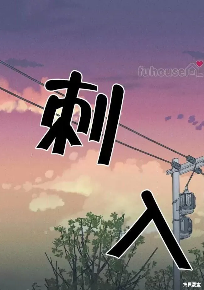 第85话 第113页