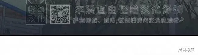 第85话 第114页