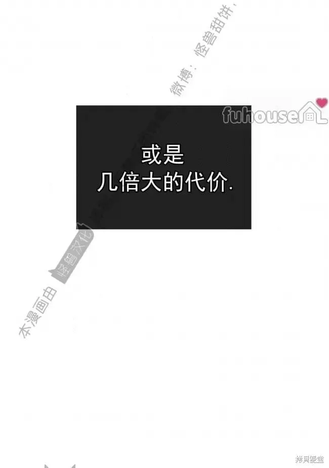 第85话 第115页