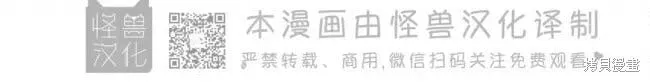 第85话 第116页