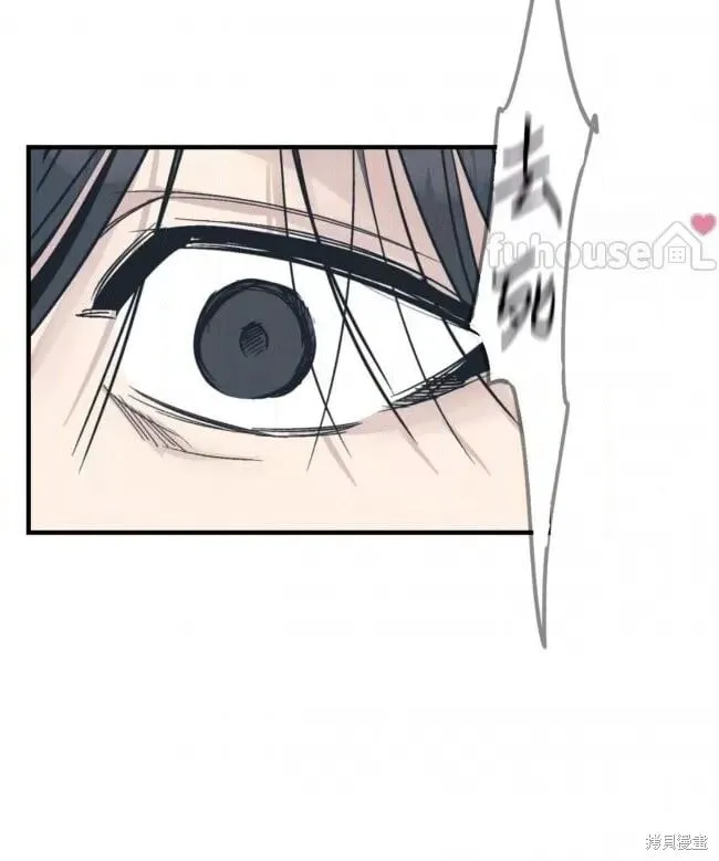 第86话 第2页