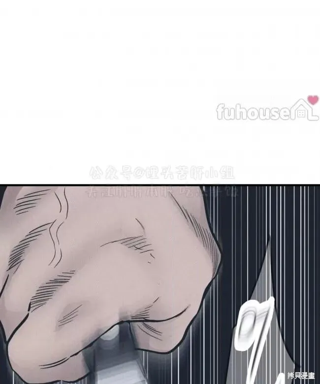 第86话 第3页