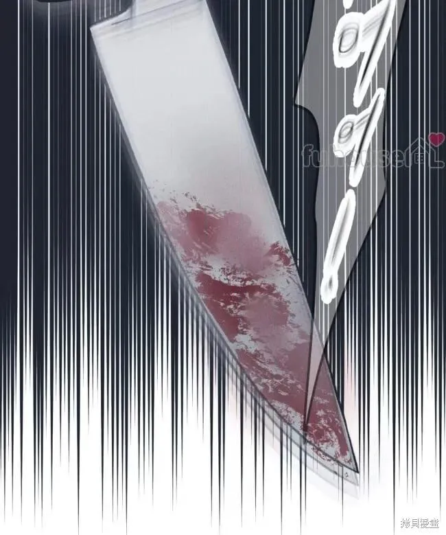 第86话 第4页