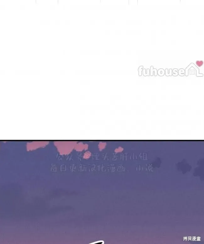 第86话 第5页