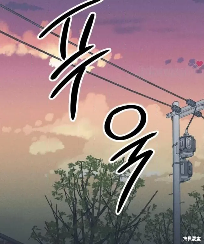 第86话 第6页