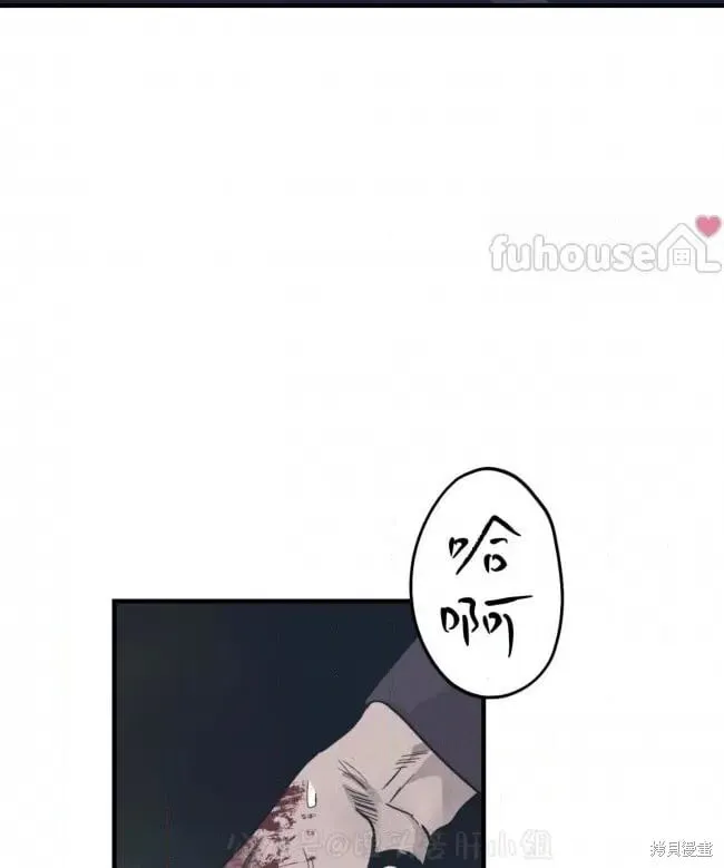 第86话 第9页