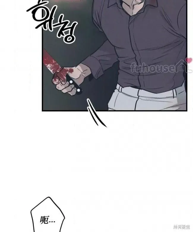 第86话 第11页