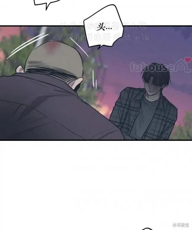 第86话 第12页