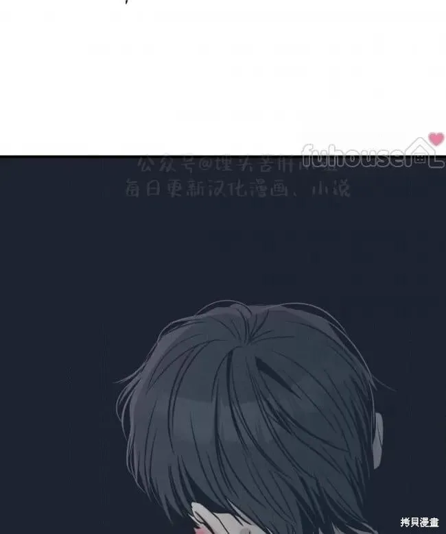 第86话 第14页