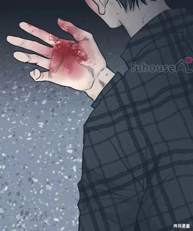 第86话 第15页