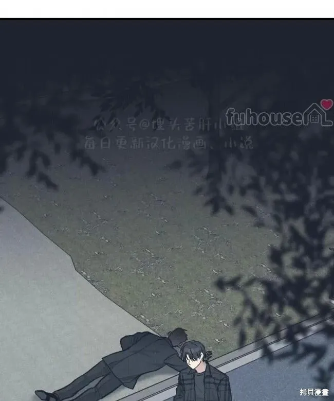 第86话 第17页