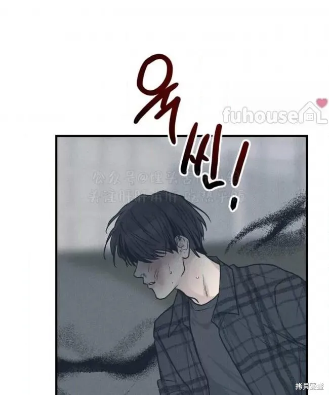 第86话 第19页