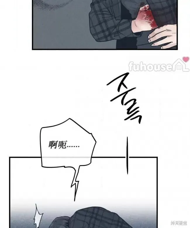 第86话 第20页