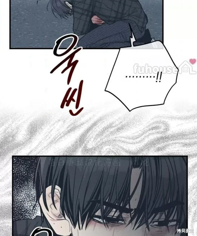 第86话 第21页