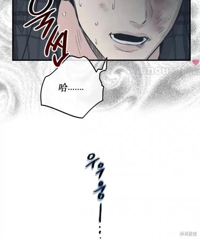 第86话 第22页