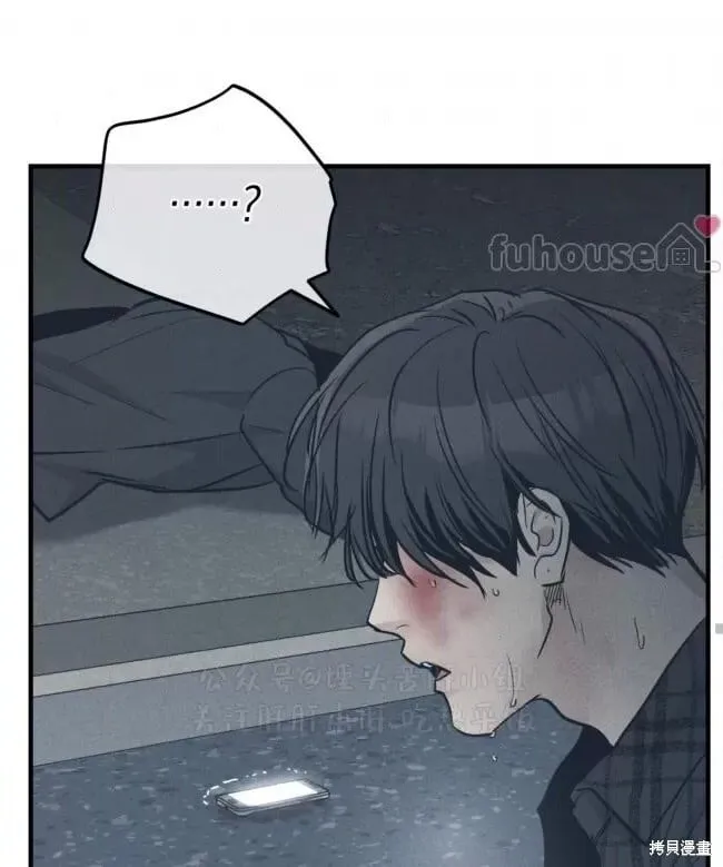 第86话 第23页