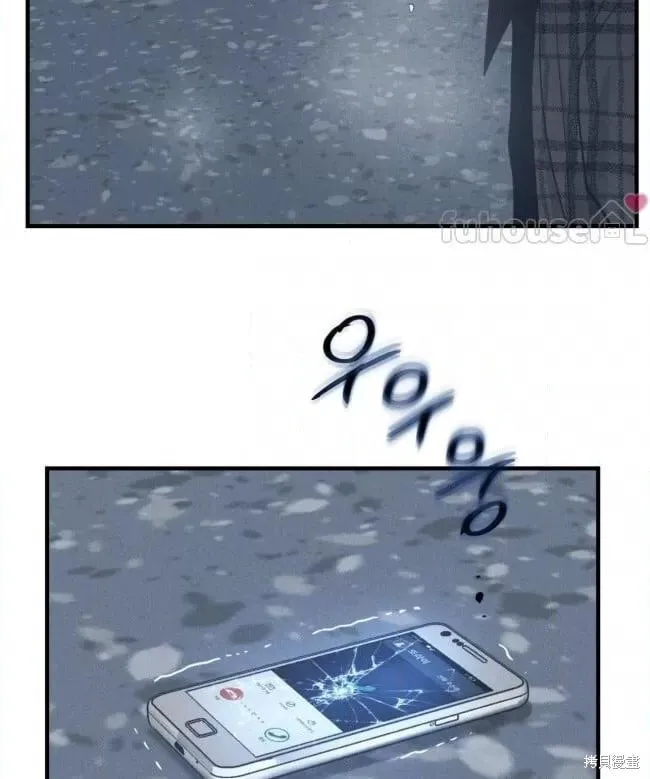 第86话 第24页