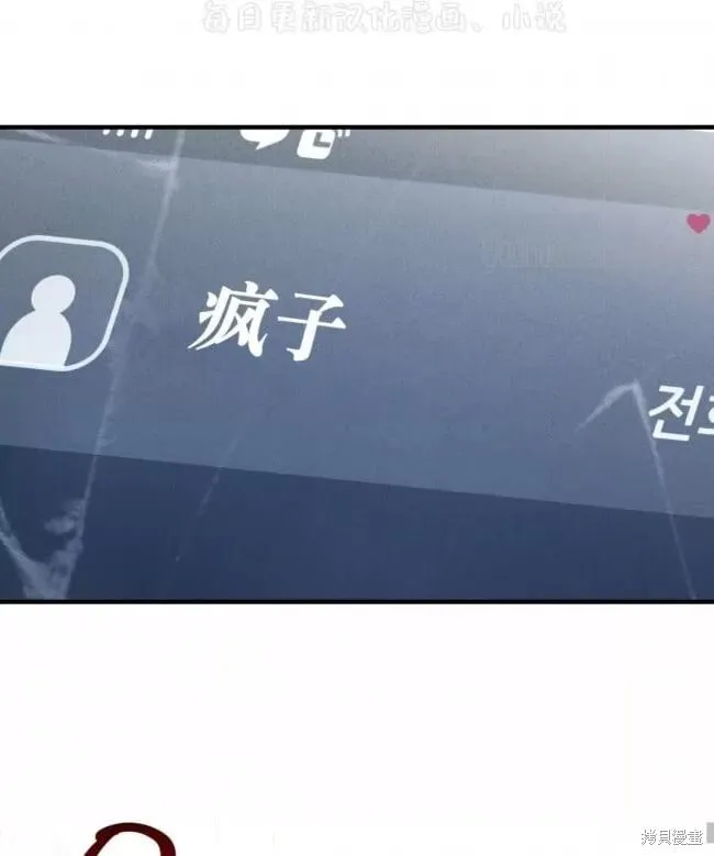 第86话 第26页