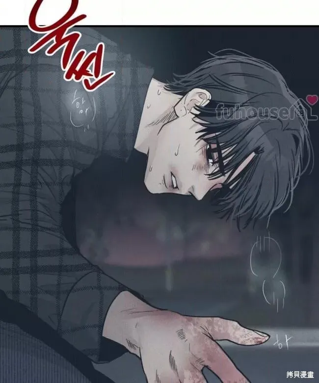 第86话 第27页