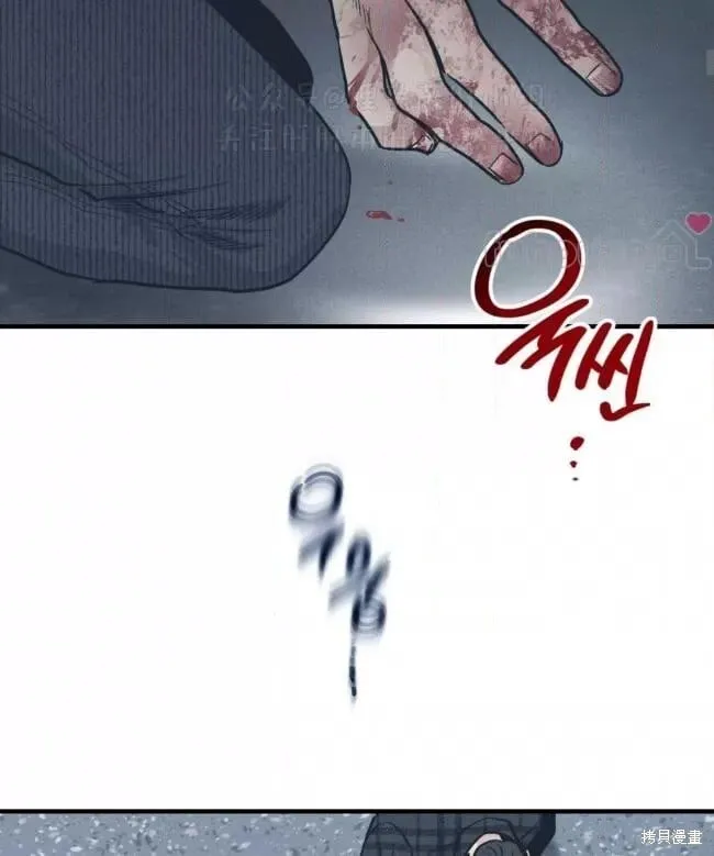 第86话 第28页