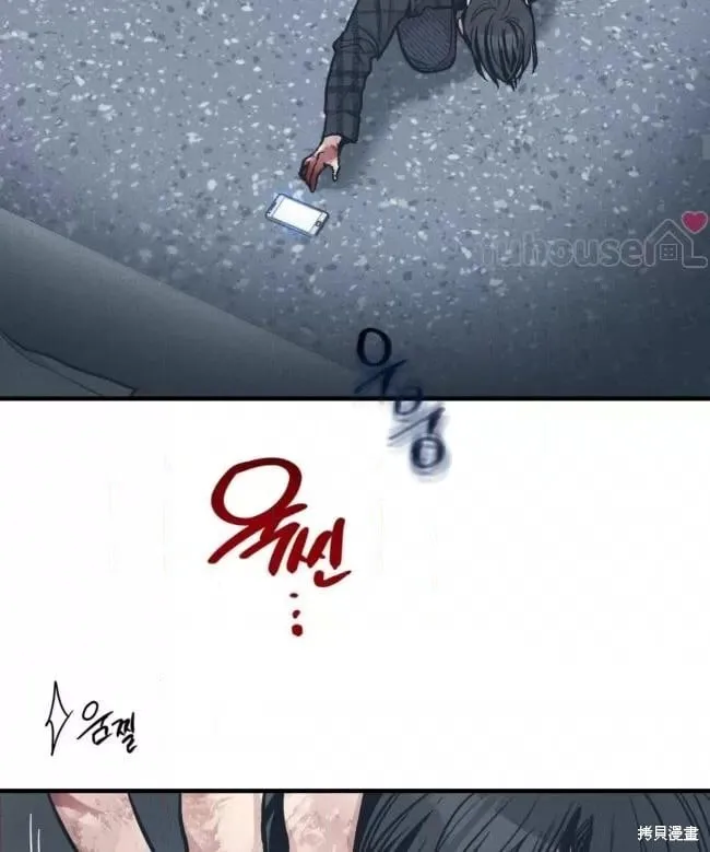 第86话 第29页