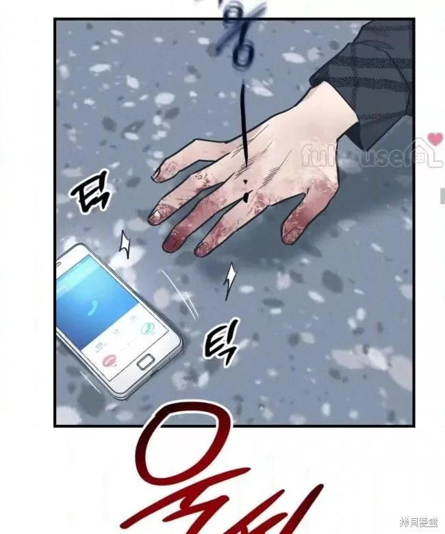 第86话 第31页
