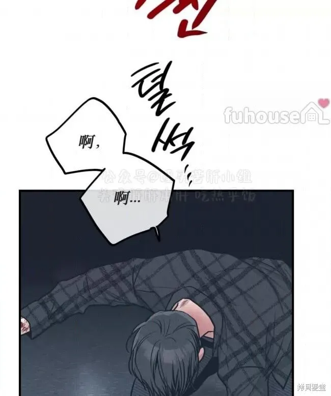 第86话 第32页