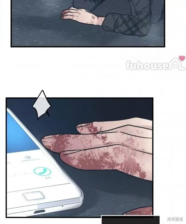 第86话 第33页