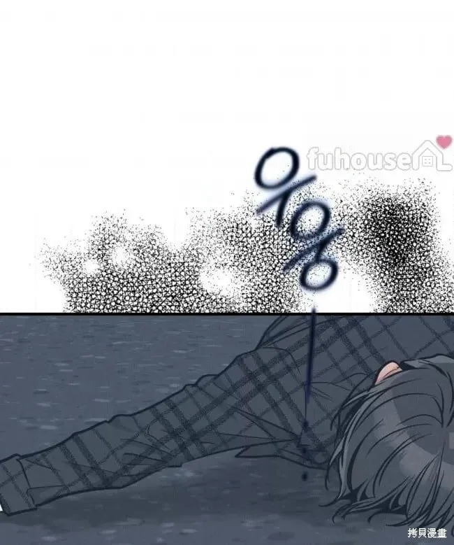 第86话 第36页