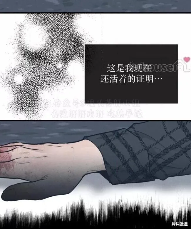 第86话 第37页