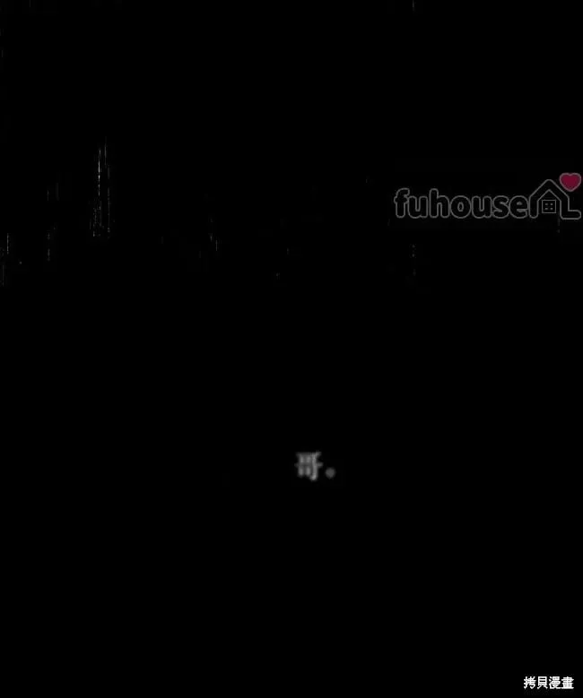 第86话 第38页