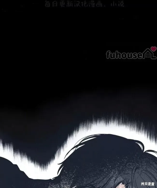 第86话 第44页